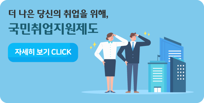 국취제 자세히보기